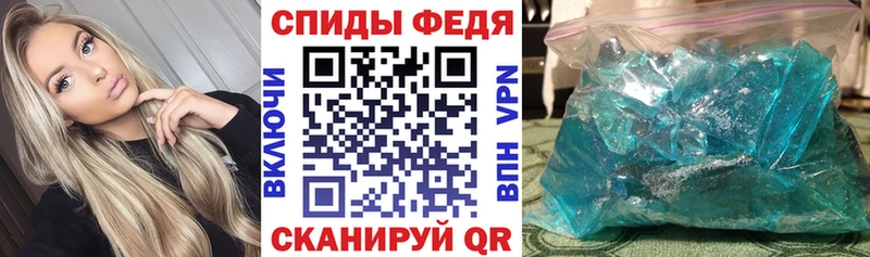 гидра онион  Советская Гавань  АМФЕТАМИН 98% 