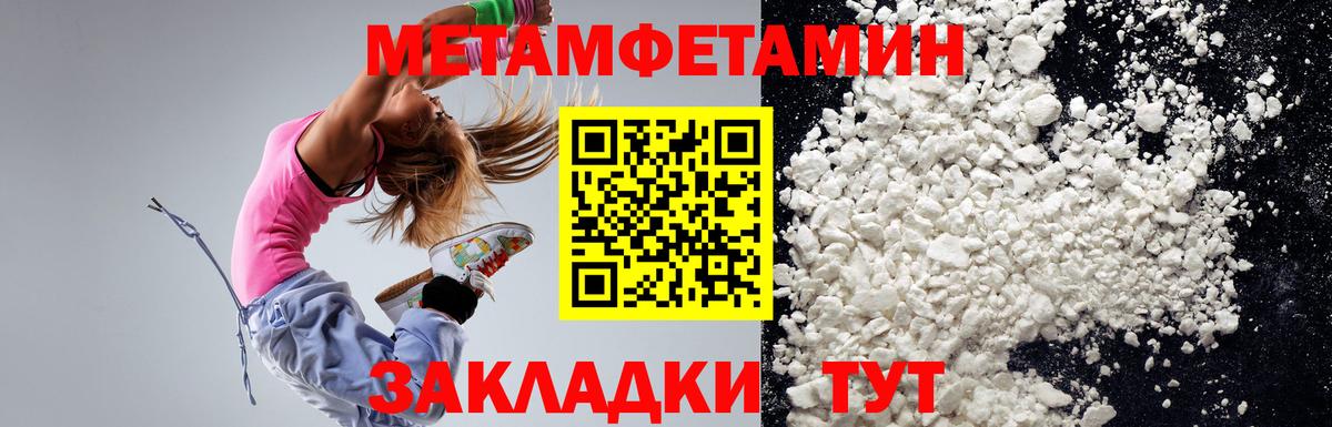 Amphetamine  Вход с VPN  Советская Гавань  Амфетамин 98%  АМФЕТАМИН 