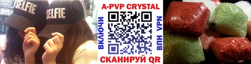 ссылка на мегу ссылка  Советская Гавань  A PVP СК 