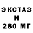 Alpha PVP крисы CK xpeh donater