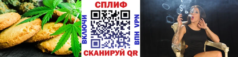 Cannafood марихуана  Советская Гавань 