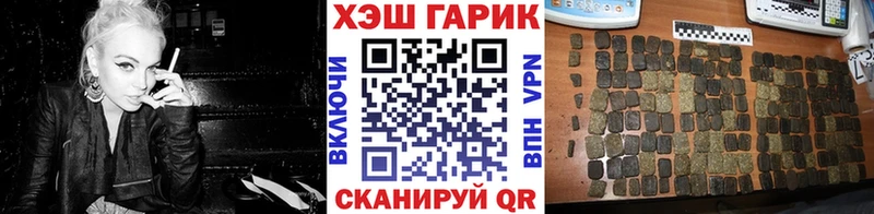 ГАШИШ hashish  Советская Гавань 