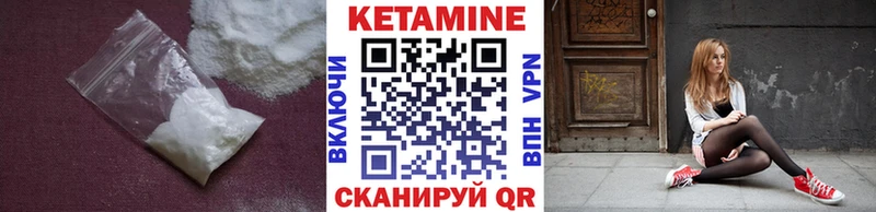 наркошоп  Советская Гавань  КЕТАМИН VHQ 
