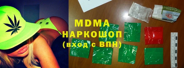 амфетамин Алексин