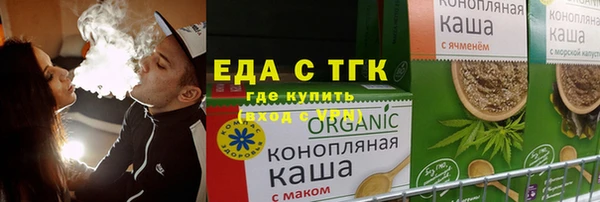 кокаин Каменка