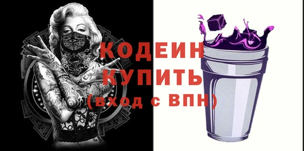 прущие грибы Алексеевка