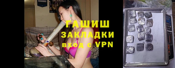 герыч Абдулино