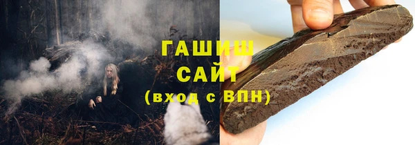 герыч Абдулино