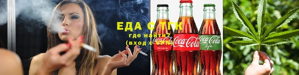 прущие грибы Алексеевка