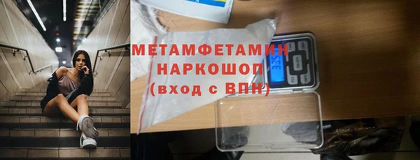 кокаин колумбия Каменск-Шахтинский