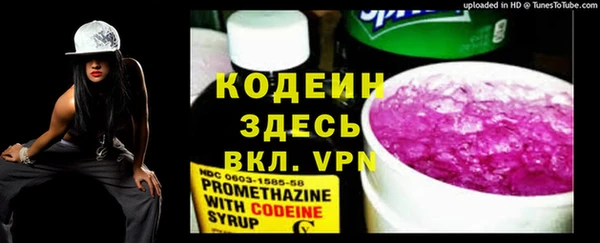 герыч Каменногорск