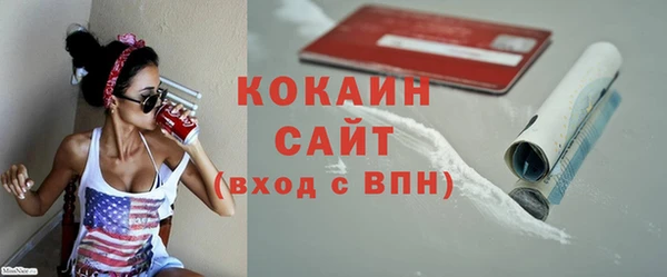 мефедрон мука Абаза