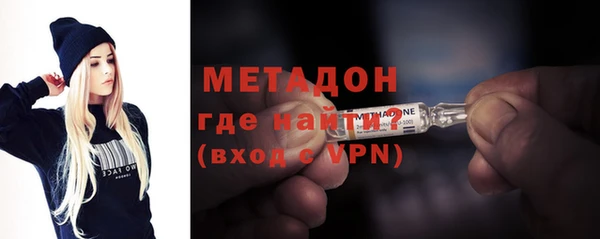 амфетамин Алексин