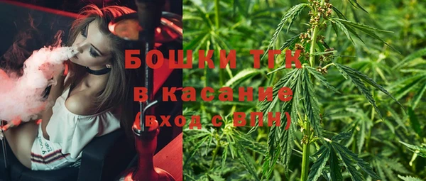 мефедрон мука Абаза