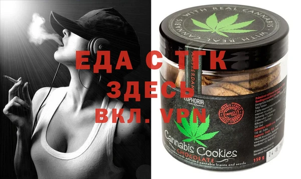 мефедрон мука Абаза