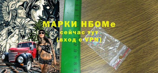 герыч Абдулино