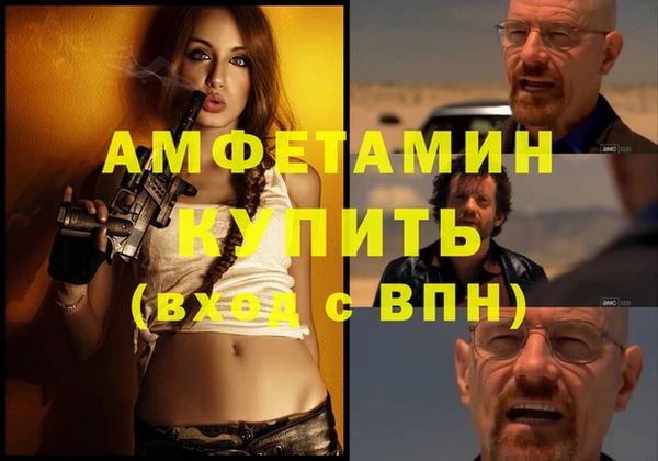 амфетамин Алексин
