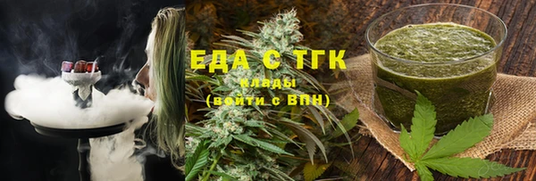 дистиллят марихуана Абинск
