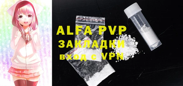 герыч Абдулино