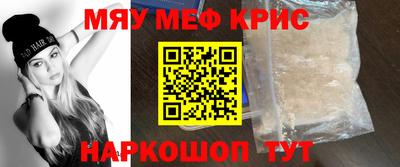 СК Пугачёв