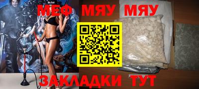 СК Пугачёв