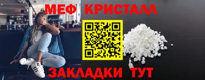 трава Пушкино