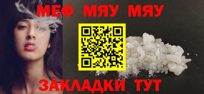 СК Пугачёв