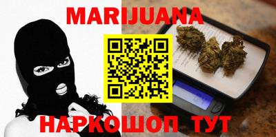 трава Пушкино