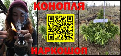 трава Пушкино