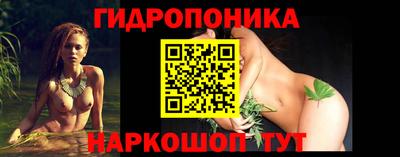 трава Пушкино