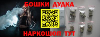 трава Пушкино