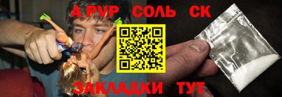 Альфа ПВП Пыть-Ях