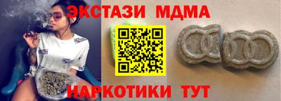 трава Пушкино