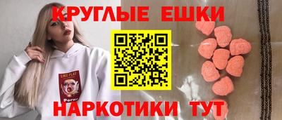трава Пушкино