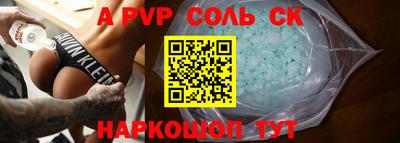 СК Пугачёв