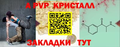 трава Пушкино