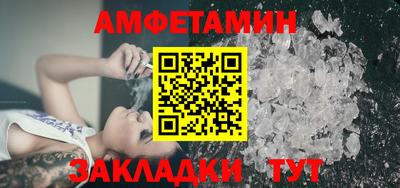 трава Пушкино