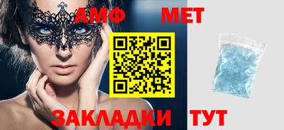 СК Пугачёв