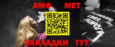 трава Пушкино
