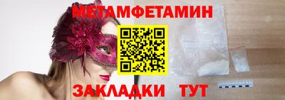 трава Пушкино