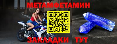 трава Пушкино