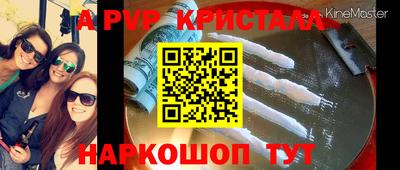 Альфа ПВП Пыть-Ях