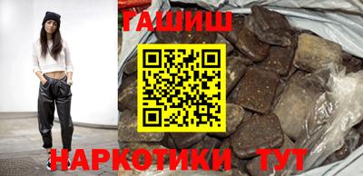трава Пушкино