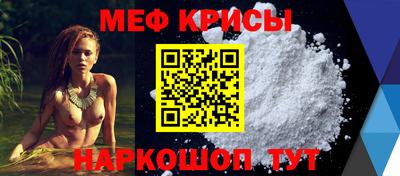 СК Пугачёв