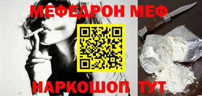 СК Пугачёв