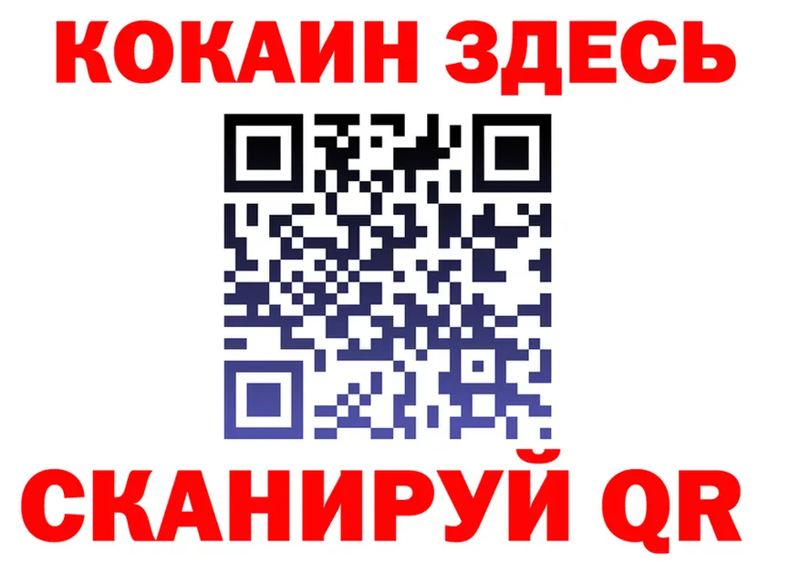 ГАШ Ice-O-Lator как зайти мориарти OMG Советская Гавань