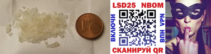 Лсд 25 экстази ecstasy блэк спрут ТОР Советская Гавань