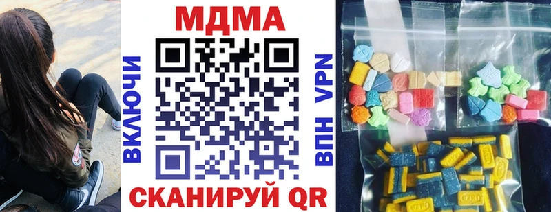 блэк спрут зеркало  Советская Гавань  MDMA VHQ  закладки 