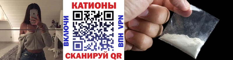МЕФ кристаллы  Советская Гавань 