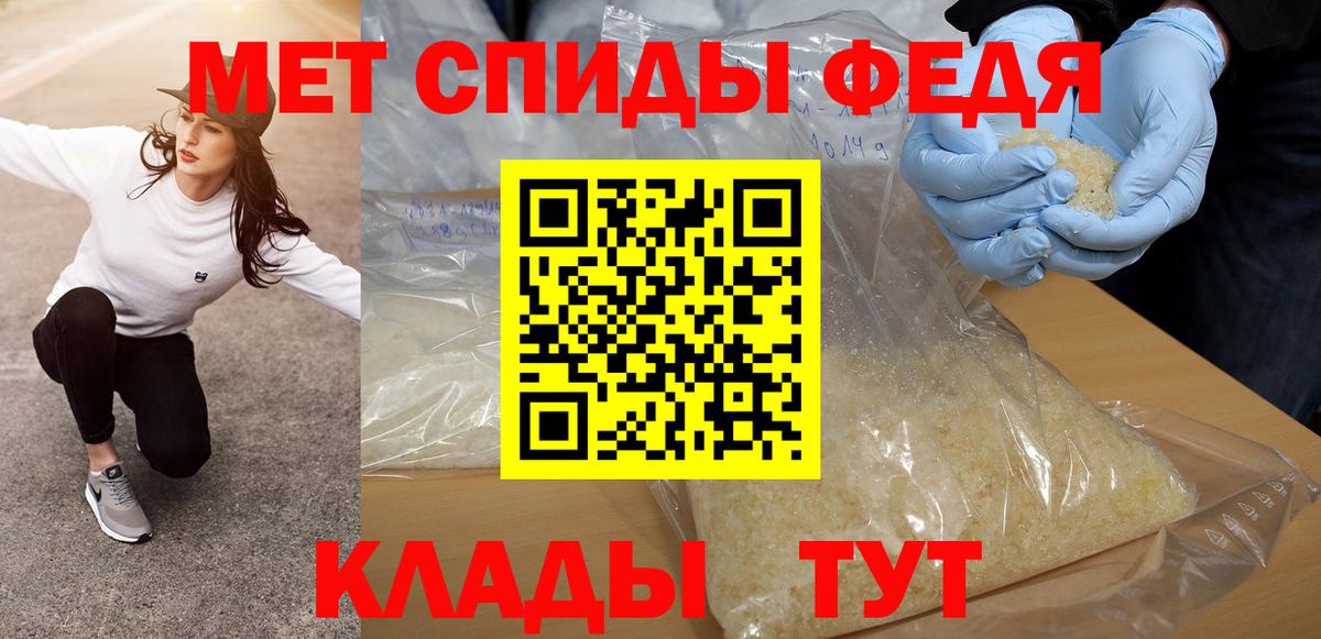Меф кристаллы  NBOMe  Гашиш  Кокаин  Вход с VPN  ГАШИШ  Советская Гавань  МАРИХУАНА  МЕФ 